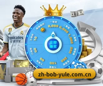 bob体育 APP 深度功能 - BOBSPORTS